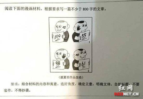 夏夜电车