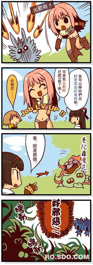 本周热门漫画推荐